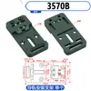 Soporte de Montaje en Carril DIN para Placa de Circuito Impreso Simple Módulo de PCB Instalación y Fijación Gran Cantidad y Buen Precio