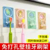 Soporte para cepillo de dientes eléctrico Estante de almacenamiento Soporte para cepillo de dientes infantil Soporte de pared sin taladro para vaso Soporte de pared para vaso de enjuague bucal Gancho para vaso de cepillo de dientes de pared
