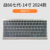 Adecuado para Hp Star Bookultra14Ai2026 Shadow Elf 6 Protección de Portátil 14 pulgadas y 66 Séptima Generación