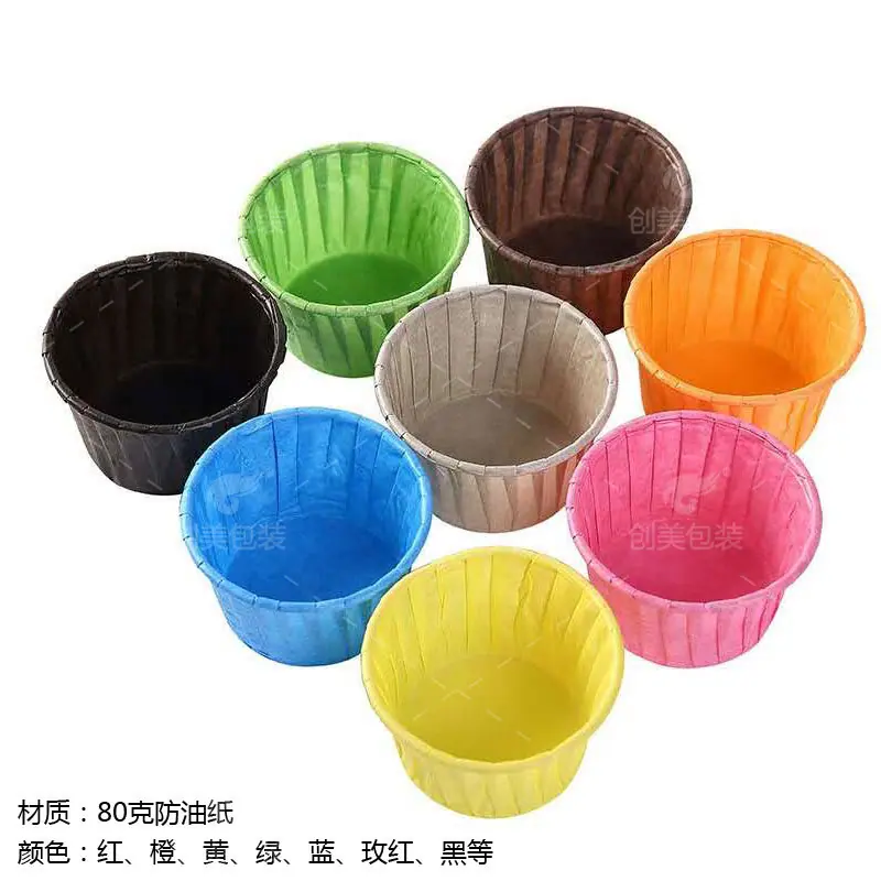50X39彩色卷口杯1