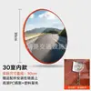 Espejo de carretera de gran angular para exteriores Espejo convexo Espejo de esquina Lente convexa reflectante Espejo cóncavo convexo Espejo antirrobo para interiores Espejo de giro