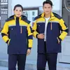 Chaqueta de Algodón Acolchada de Invierno para Hombres y Mujeres Engrosada Resistente al Desgaste Ropa de Algodón para Trabajadores de Saneamiento Ropa de Trabajo Jardín Fábrica Taller Reflectante Simple/Doble Ropa de Protección Laboral