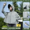 Ropa de Protección Solar para Mujer 2026 Verano Nuevo Estilo Ala de Goma Negra UPF50+ Seda de Hielo Ropa de Protección Solar Anti-UV