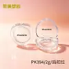Suministro directo de fábrica de estuche de sombra de ojos transparente de 2 g con forma especial y cierre trasero, estuche vacío de colorete portátil para reempaquetado, venta al por mayor