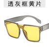 Óculos de Sol de Alta Qualidade Estilo Retrô Armação Grande Lente Única Feminino Anti-UV Estilo Coreano Tendência Óculos Afinadores para Rosto Grande