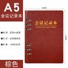 Livro de atas de reunião de seis furos com folhas soltas para negócios carimbando carimbando escritório de negócios PU bloco de notas caderno portátil produção