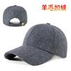 Boné de Baseball Lã Oversized Outono Inverno para Homens, Boné com Aba Estilo Coreano Forrado com Fleece, Chapéu Quente para Mulheres de Meia-Idade e Idosas, Tendência Feito Sob Medida