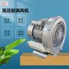 Booster vórtice gas mercurio soplador de alta potencia alcantarilla oxígeno mercurio estanque de peces aireador ventilador de vórtice de alta presión