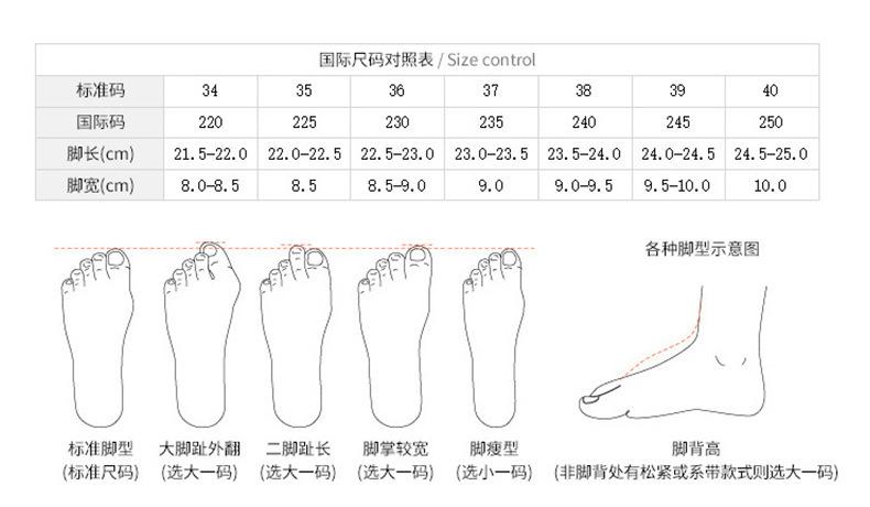 265鞋元素_05