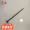 Hastes de Ancoragem Metálicas para Suporte de Mineração, Hastes de Ancoragem para Reforço de Túneis de Mina de Carvão, Fabricante de Origem de Hastes de Ancoragem Metálicas