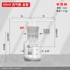 Frasco lavador de gases de vidrio frasco lavador de gases frasco universal frasco recolector de gases boca ancha boca grande filtración succión de filtración SN1403/SN2403