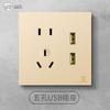 Enchufe Doméstico de Cinco Orificios 86 Empotrado Dos/Tres Polos Control Sencillo/Doble Panel de Interruptor de Pared Fábrica Retardante de Llama USB