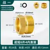 Adaptador de Grifo Conector de 6 Puntos a 4 Puntos para Lavadora, Rosca Interna y Externa, Reductor Completo de Cobre de Seis a Cuatro, Tubería de Agua Engrosada