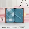 Caja de Regalo de Toalla Jialiya Algodón Puro Nuevo Gama Alta Boda Cumpleaños Souvenir Práctico Regalo Compra Grupal de Empresa