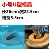 Moldes para Dar Forma a Sashimi, Moldes de Hielo para Presentación de Mariscos, Moldes para emplatar Salmón y Abulón, Moldes para Presentación de Mariscos