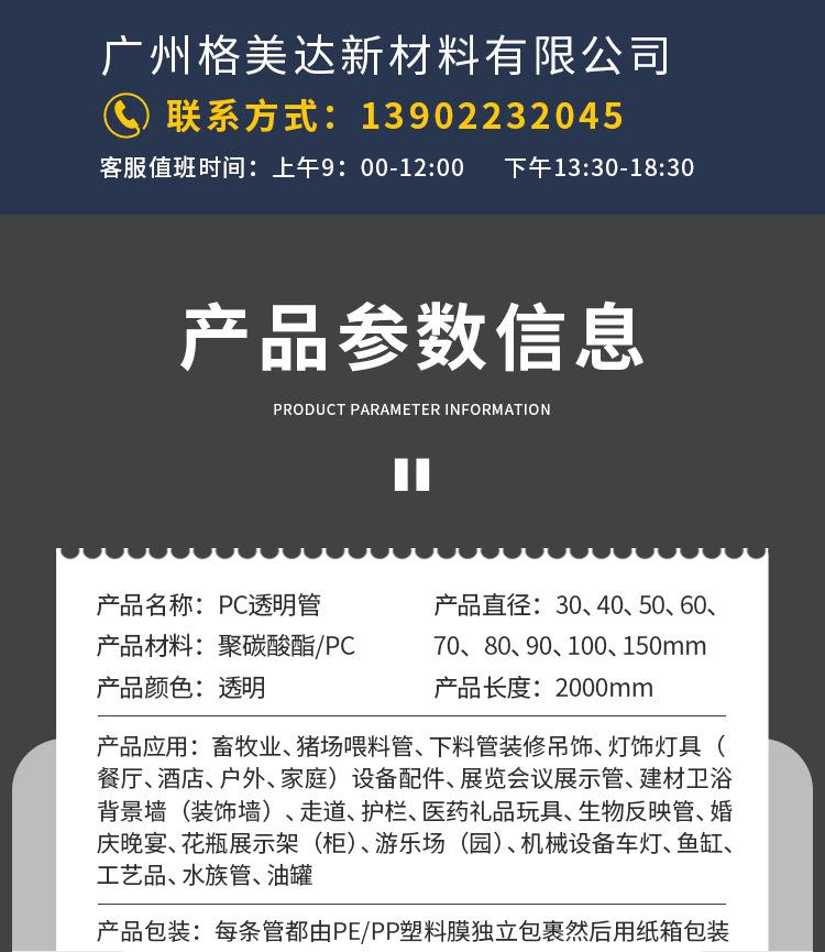 详情页_02