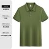Camisa POLO de Seda de Gelo Série Bronze Personalizada Cor Sólida Lass T-shirt Camiseta de manga curta Fibra de Jade de Zinco Casal Bordado