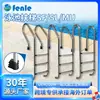 Escada para Piscina Pedal Espessado Aço Inoxidável 304 Corrimão de Piscina Escada Banho Fonte Termal Escada Subaquática Antiderrapante