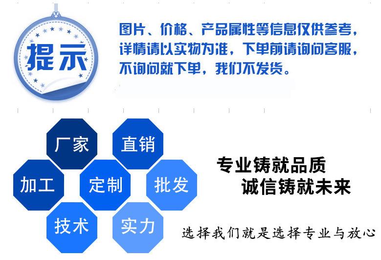 发货说明图片