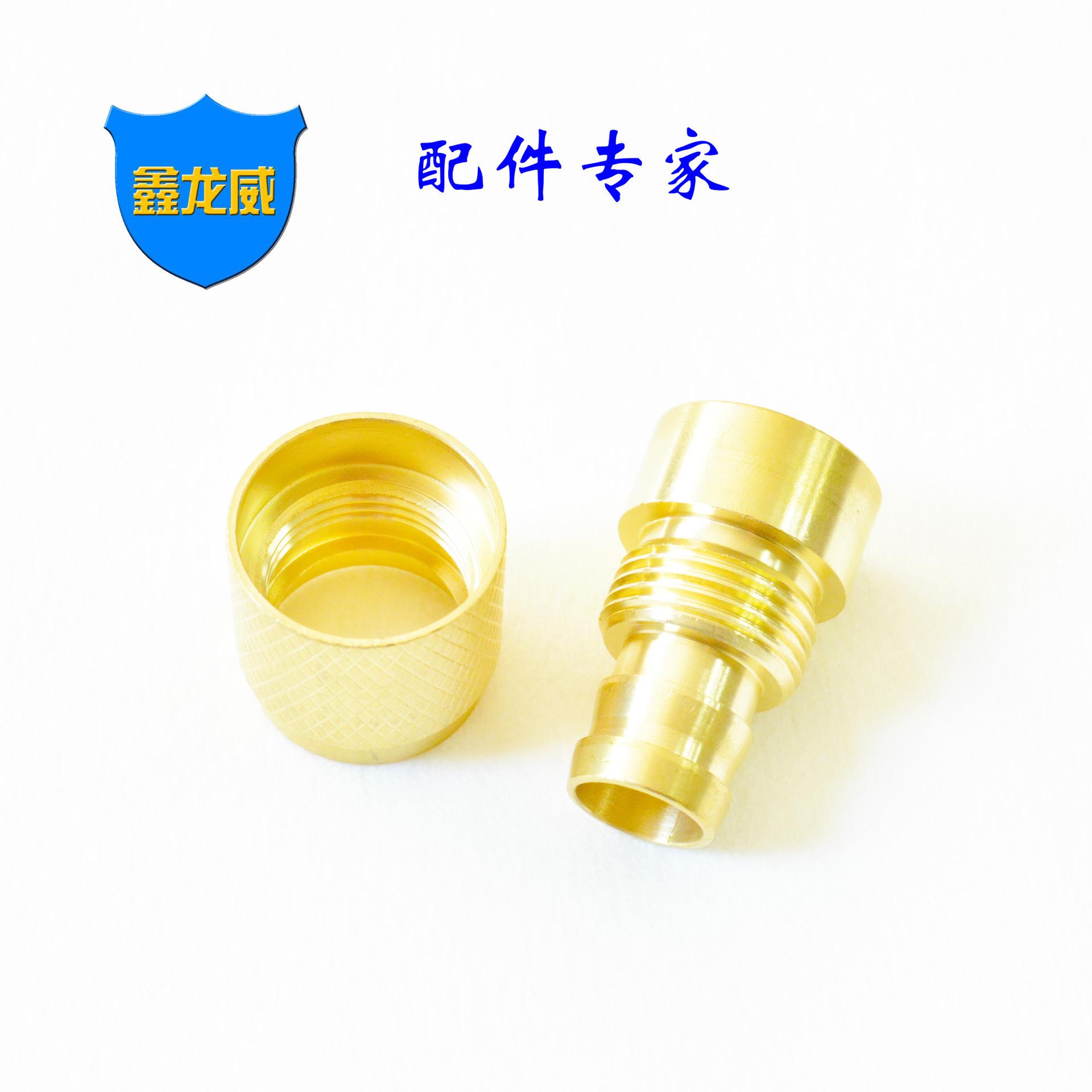 水龙头快速接头