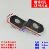 Suporte de Ângulo em Forma de Z de Aço Inoxidável Conector de Clipe Decorativo Fixação de Painel Traseiro de Armário Trapezoidal Moldura de Quadro