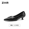 ZHR Zapatos de tacón alto de punta fina estilo francés, nuevos zapatos de salón de corte bajo para otoño 2026, versátiles para el uso diario