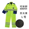 Conjunto de Roupas Refletivas para Crianças com Múltiplos Bolsos, Colete de Segurança Protetor para Atividades de Jardim de Infância, Roupa Fluorescente para Alunos do Ensino Fundamental, Personalizável com Estampa