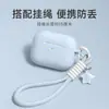 Funda Protectora de Silicona para Auriculares Adecuada para Airpods5/4 Silicona Pro3 Generación Apple Inalámbrico Bluetooth Macarrón 2 Juegos