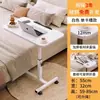 Mesita de noche Móvil Elevable Plegable Mesa Dormitorio Dormitorio Ranura Estrecha Escritorio Pequeño para Computadora Perezoso Simple Escritorio para Escribir