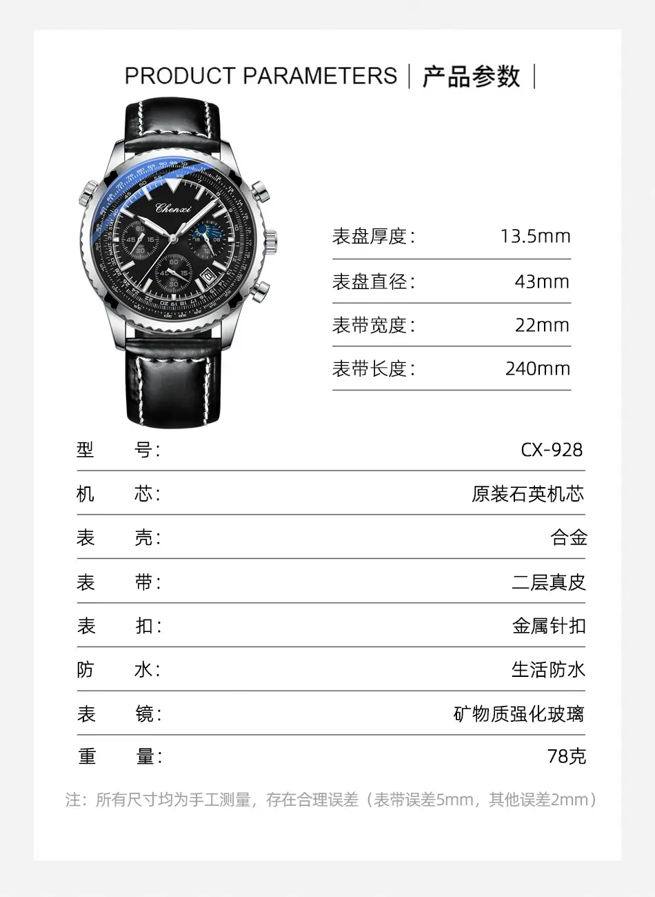 928皮带详情_07.jpg