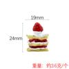 Simulación de comida y juego, pastel de fresa de Napoleón, accesorios de joyería DIY, juguete de casa de juego, pegatina para refrigerador, accesorios de resina