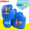 Luvas de boxe Aibeijian luvas de boxe profissionais para treino luvas de boxe infantis luvas de boxe para jovens luvas de boxe para adultos luvas de boxe para luta de sanda