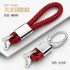 Pingente de chaveiro de carro, corda de chaveiro tecida à mão, chaveiro de metal com logotipo personalizado, personalização de produtos para o Dia das Mães