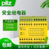 Preço Negociável para Relé de Segurança Pilz em Estoque 774150 Pze 9P 24Vacdc 8N. Entrar em contato com o Atendimento ao Cliente