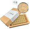 Caixa de Moxabustion Corte de Madeira Doméstica Moxibustion Box Cintura Salão de Beleza Moxibustion Caixa de Moxabustion Madeira Maciça Corte Moxabustion