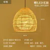 Abajur Criativo de Palha de Rattan, Restaurante Estilo Japonês Retrô, Restaurante de Hot Pot Personalizado, Pousada de Arte em Rattan, Luminária Pendente Asiática de Bambu