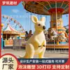 Parque de Atracciones Temático de Canguros de Dibujos Animados Esculturas de Espuma, Esculturas de Espuma Procesamiento CNC, Soluciones de Decoración de Espuma para Festivales