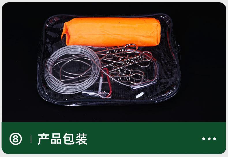锁鱼扣_15.jpg