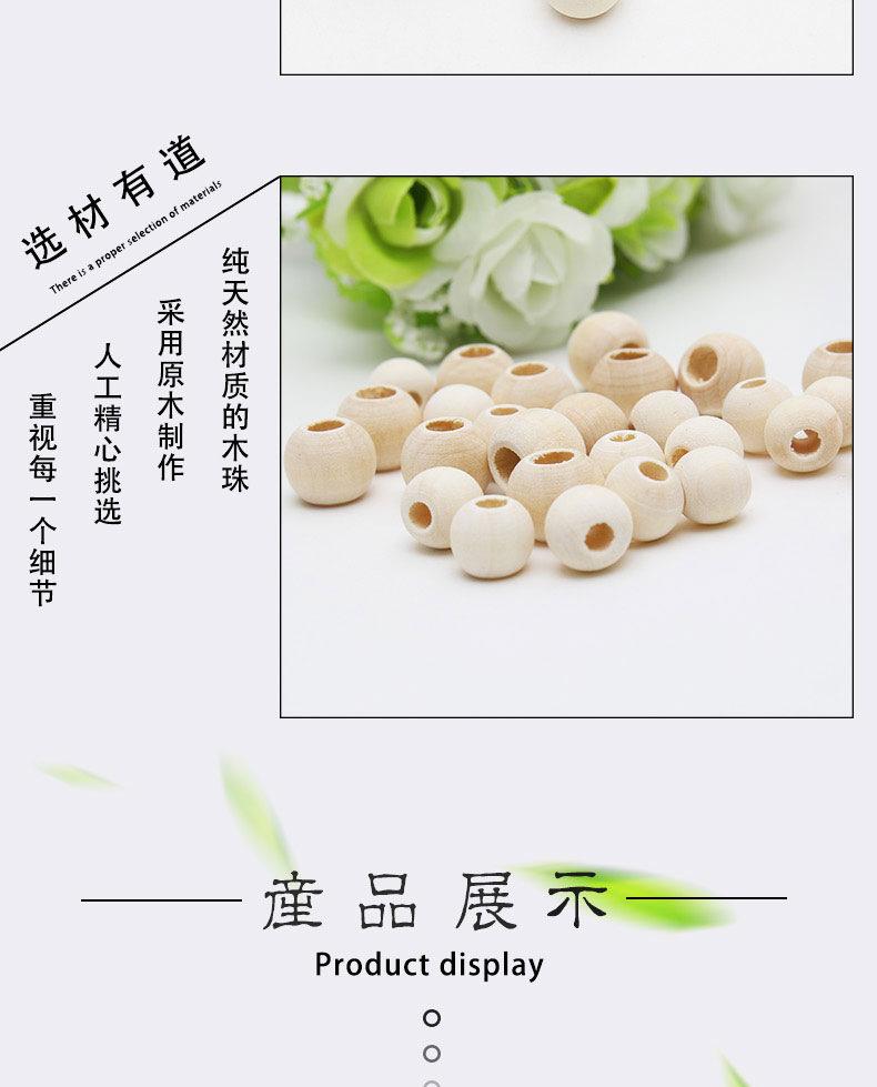 荷木大孔珠