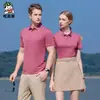 Camisa tipo polo de manga corta de verano para negocios con logo estampado para hombre y mujer, camisa cultural publicitaria para grupo de empresa, cuello de solapa, ropa de trabajo, bordado