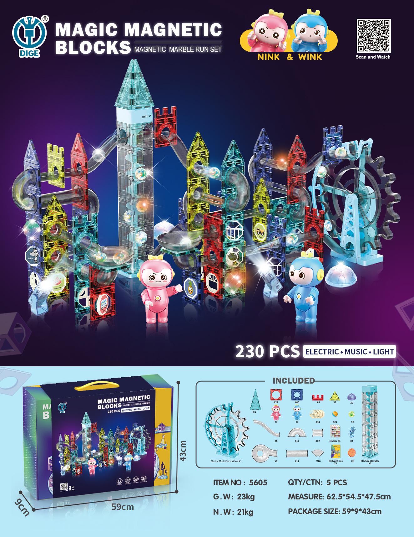 NO.5605(230pcs)产品图