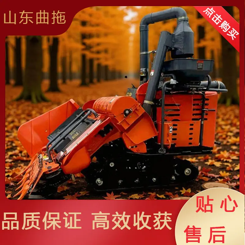 半喂入水稻联合机