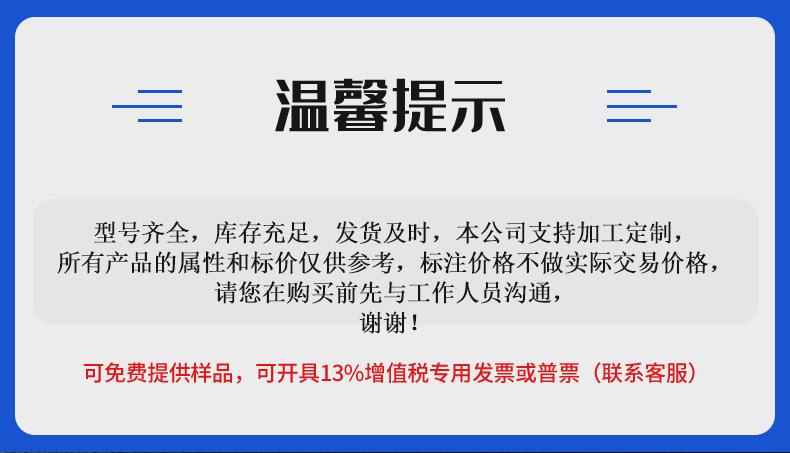 潍坊德晟塑料制品有限公司--1详情开版(3)_01.jpg