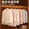 Funda protectora contra el polvo de seda de morera, bolsa de almacenamiento genuina para prendas de seda, a prueba de humedad y transpirable, bolsa colgante de organza y seda Xiangyun para almacenamiento de prendas