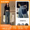Versión estrecha pantalones de pierna ancha mujer cintura alta 2024 primavera nuevos cintura alta delgados holgados holgados pequeños rectos pantalones pantalones