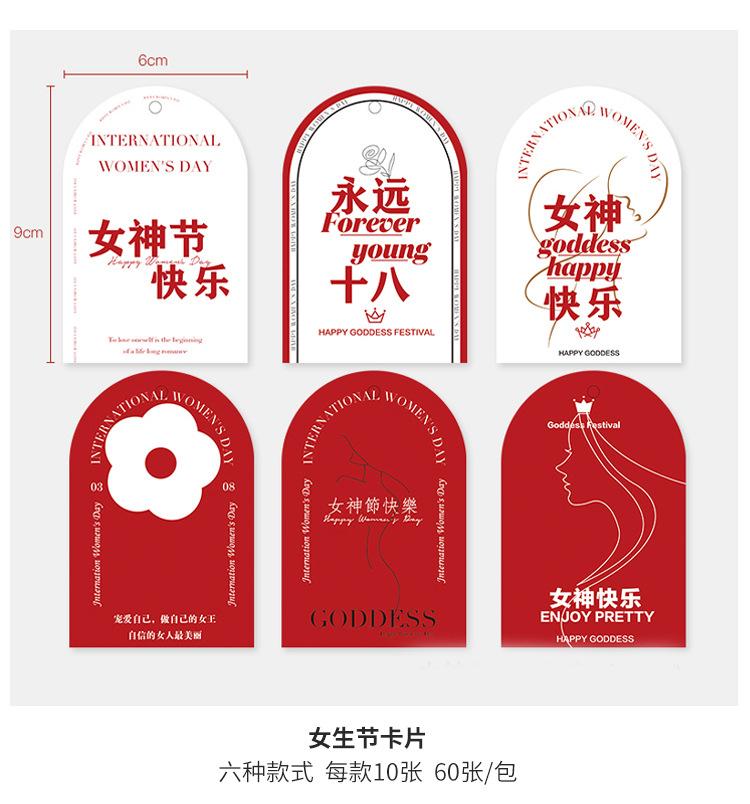 BZZ088-花季女神包装纸_05.jpg