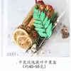 Kit de Materiales DIY de Flor Seca para Aromaterapia sin Fuego, Piñas Secadas al Aire, Canela, Ornamentos de Fragancia Natural de Planta Hechos a Mano para Decoración