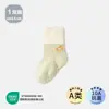 Calcetines para Niños 26 Otoño Dibujos Animados Antideslizantes para el Suelo del Bebé con Puño de Doble Canalé, Calcetines para Caminar para Bebé con Orejitas 3D
