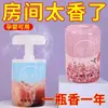 Ambientador, aromaterapia para uso doméstico, dormitorio, fragancia de interior, inodoro, baño, desodorante de ambiente, eliminador de olores al por mayor