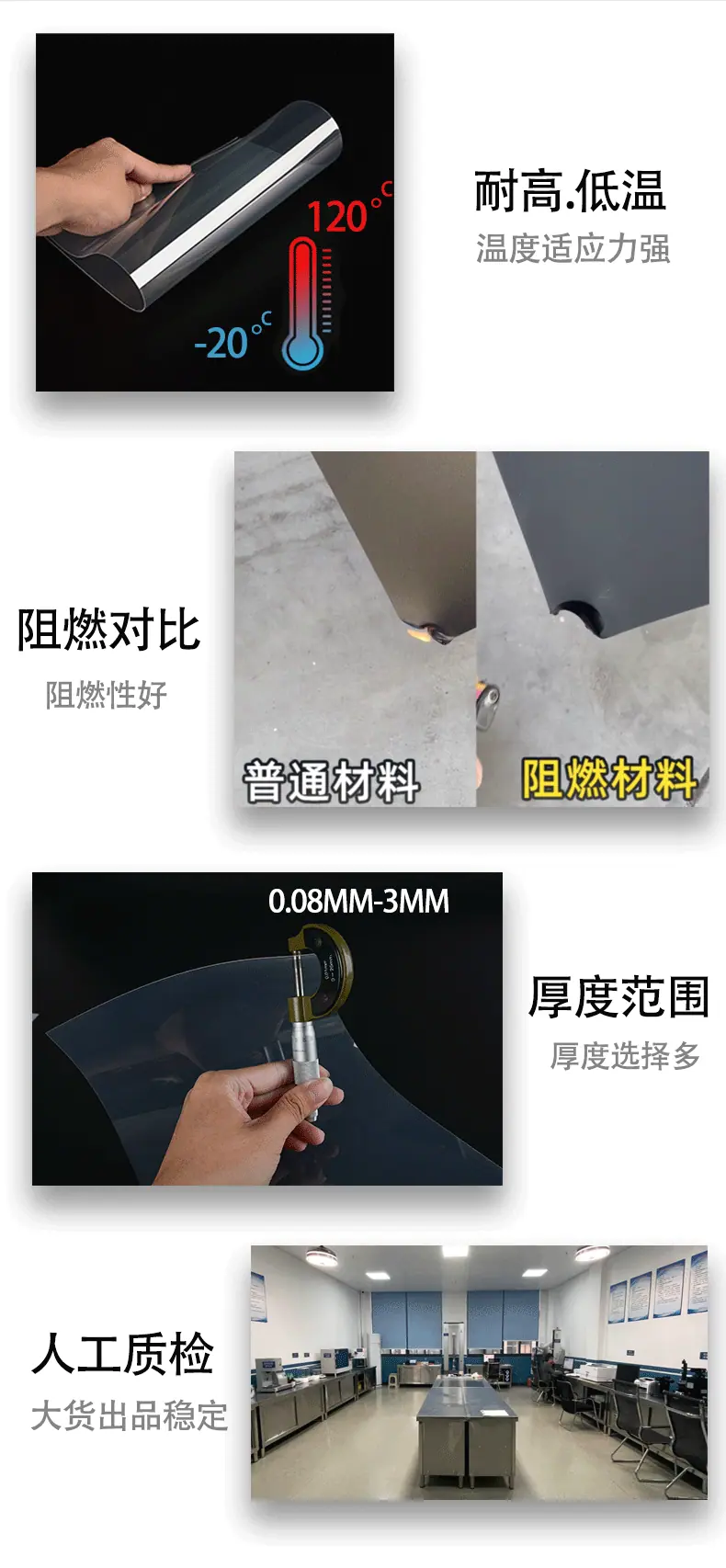 新新详情页_04